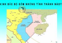Vịnh Bắc Bộ gồm những tỉnh thành nào? Là gì? Ở đâu? vịnh bắc bộ gồm những tỉnh thành nào